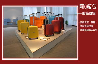 惠城區(qū)千姿百袋箱包批發(fā)中心 從箱包到床上用品的品質(zhì)延伸