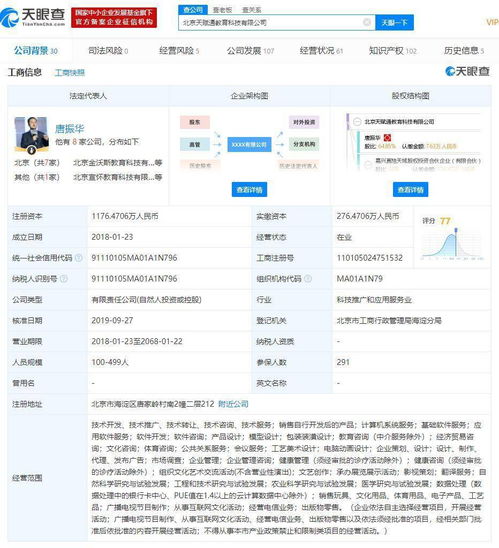 字節(jié)跳動(dòng)收購數(shù)理思維公司你拍一，持續(xù)加碼教育賽道與基礎(chǔ)軟件服務(wù)布局